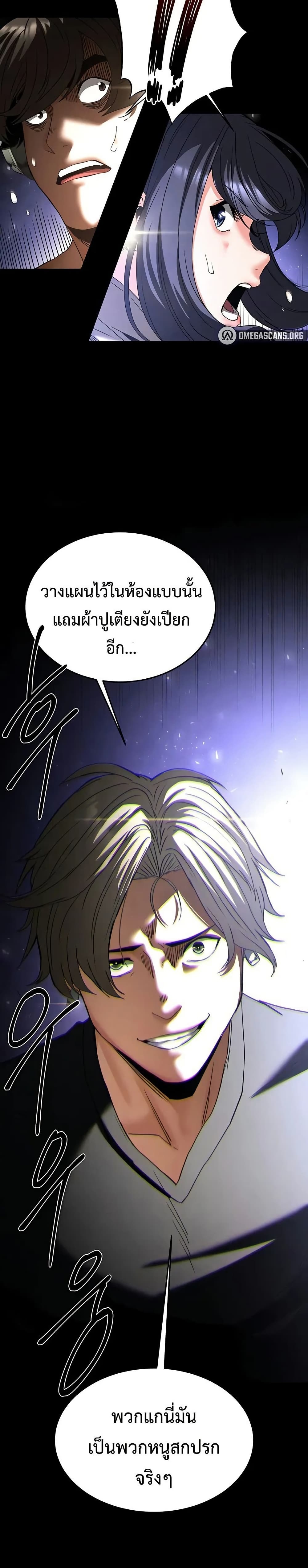 หน้า 50