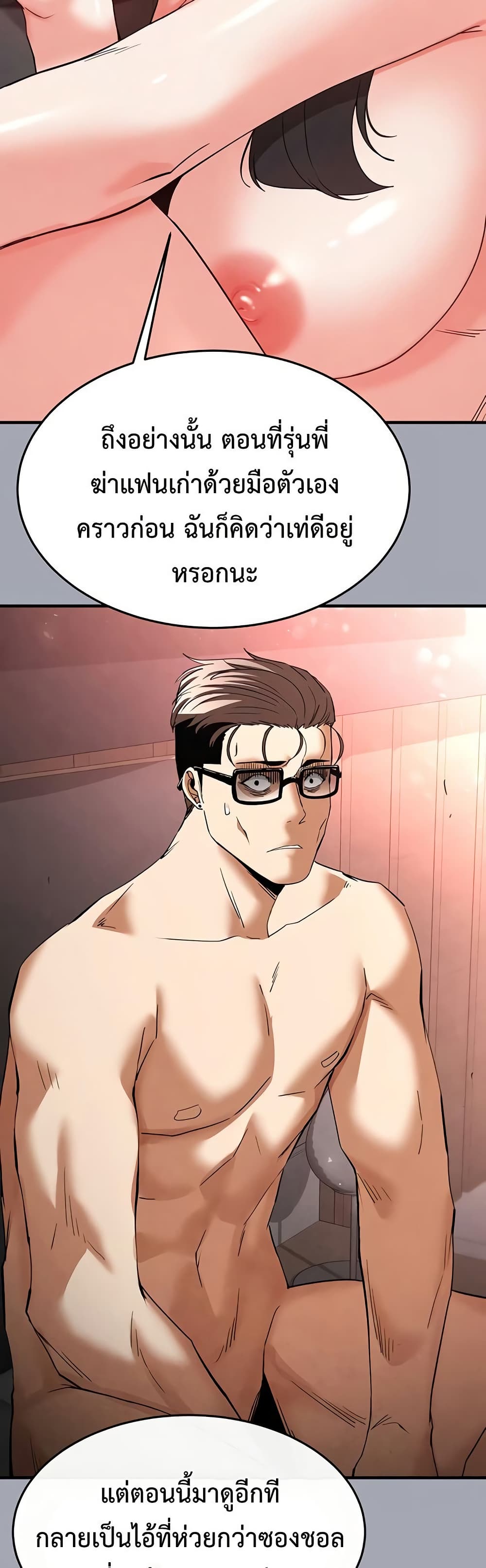 หน้า 45