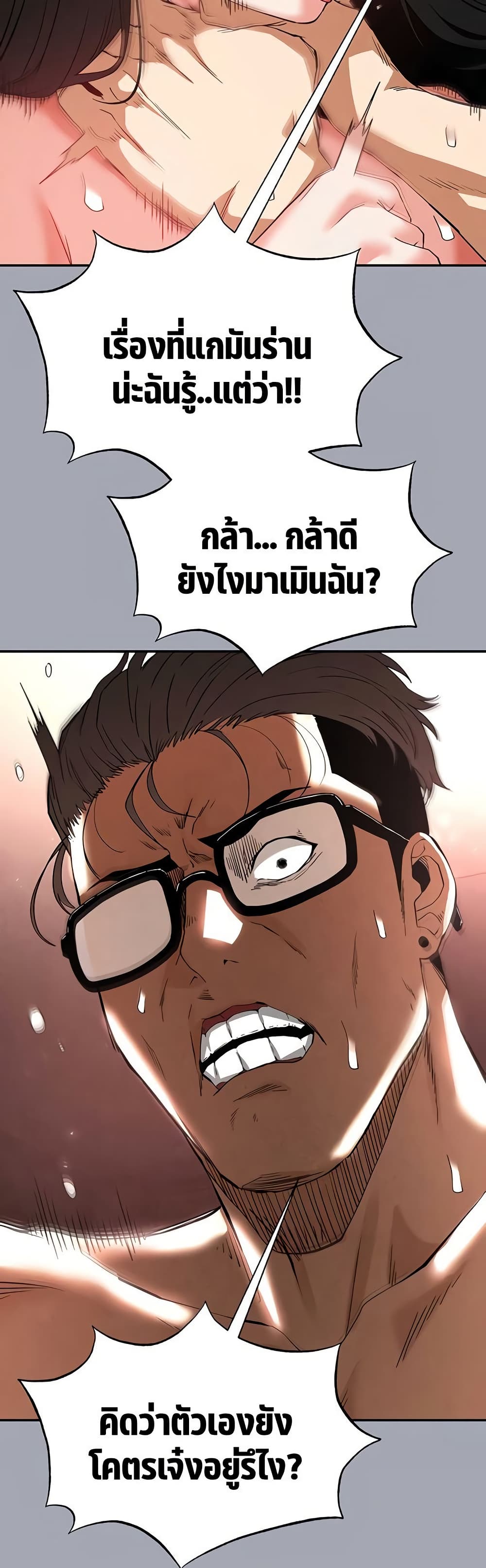 หน้า 49
