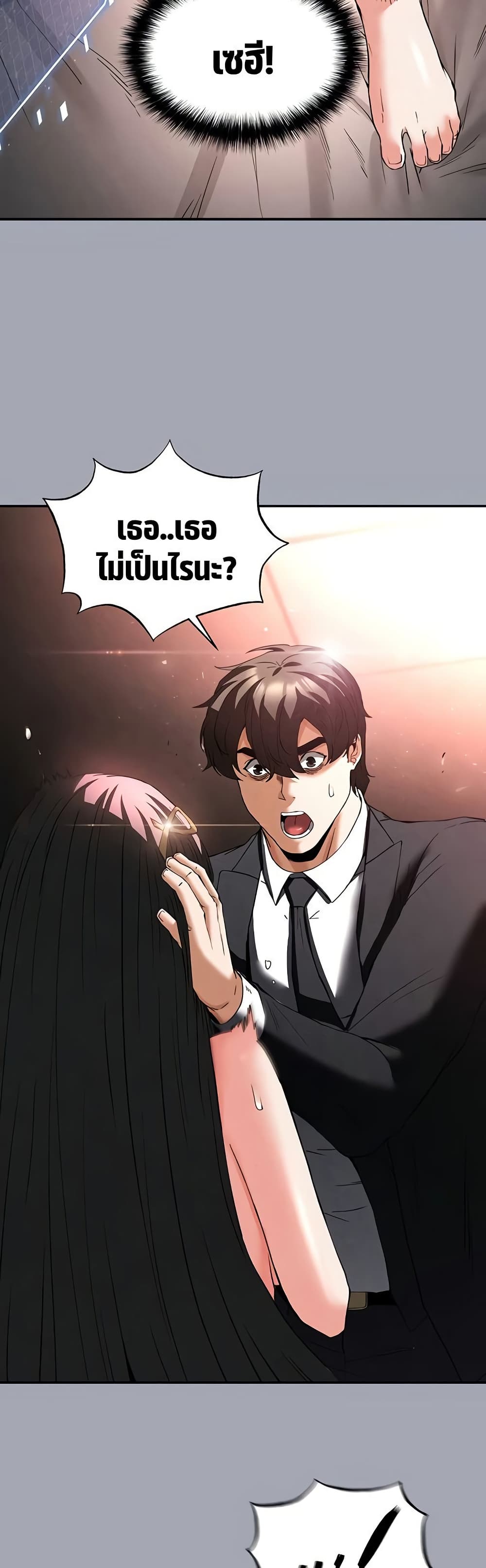 หน้า 57