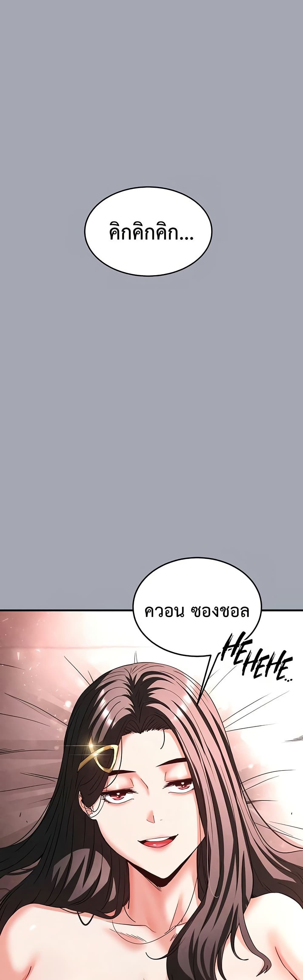 หน้า 64