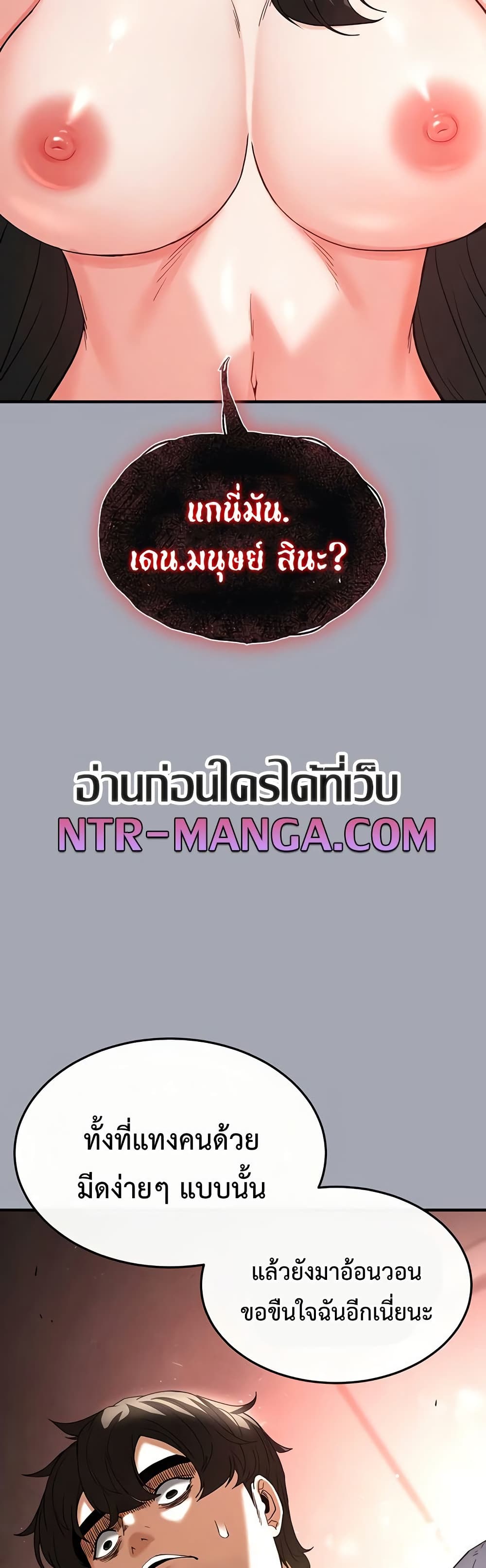 หน้า 65