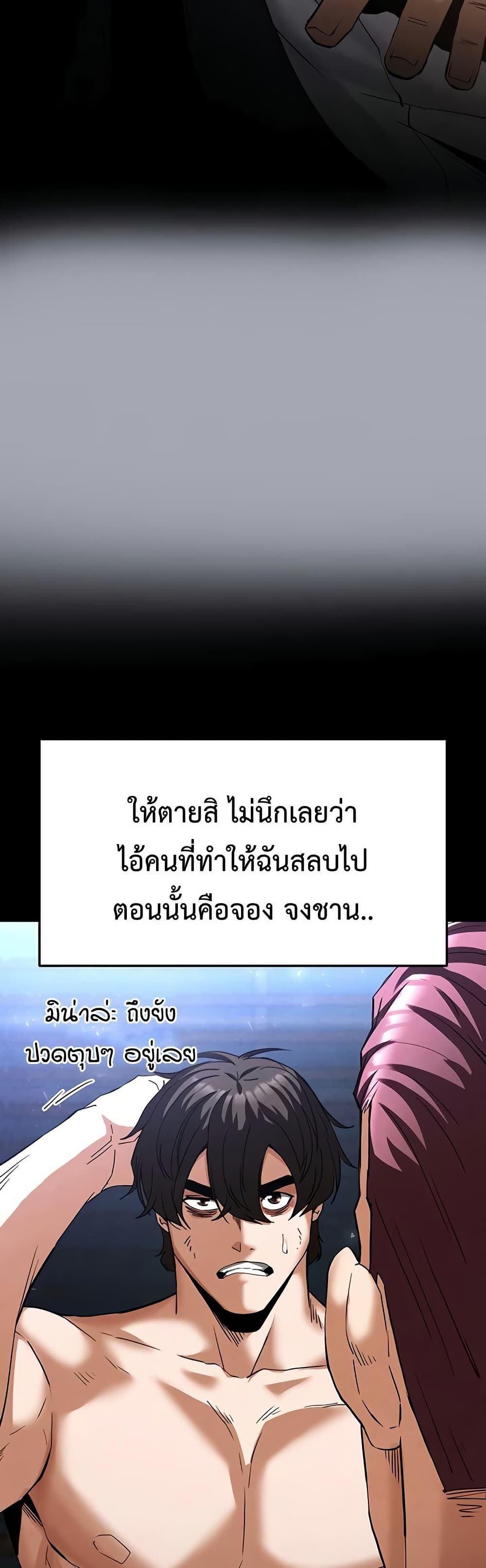 หน้า 69