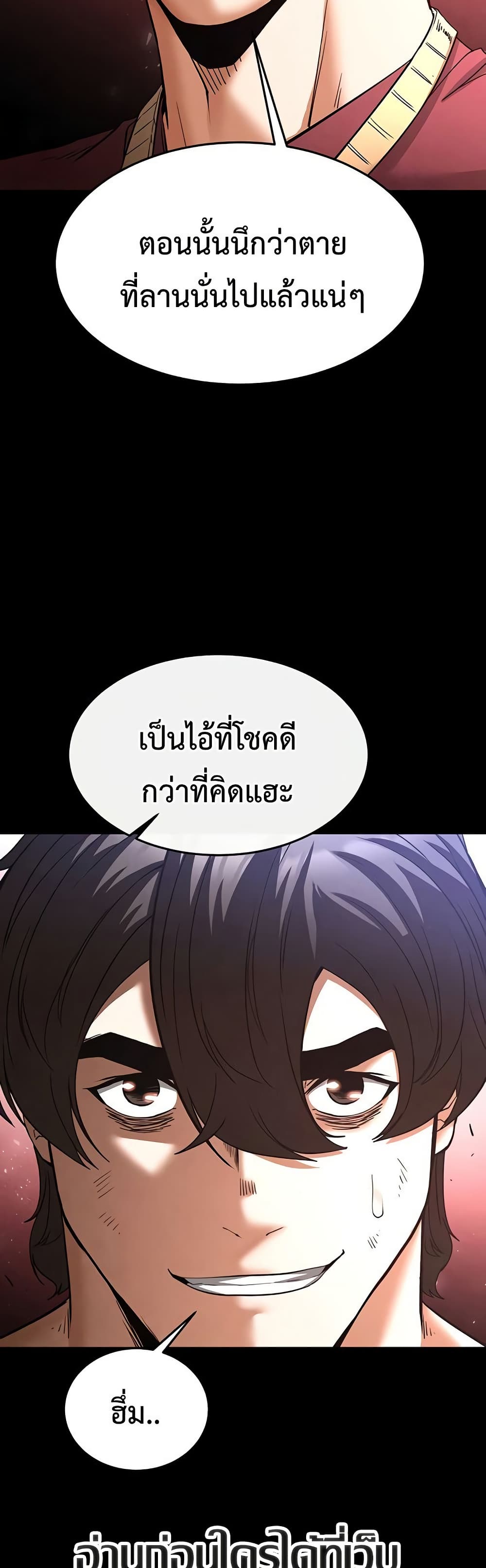 หน้า 71