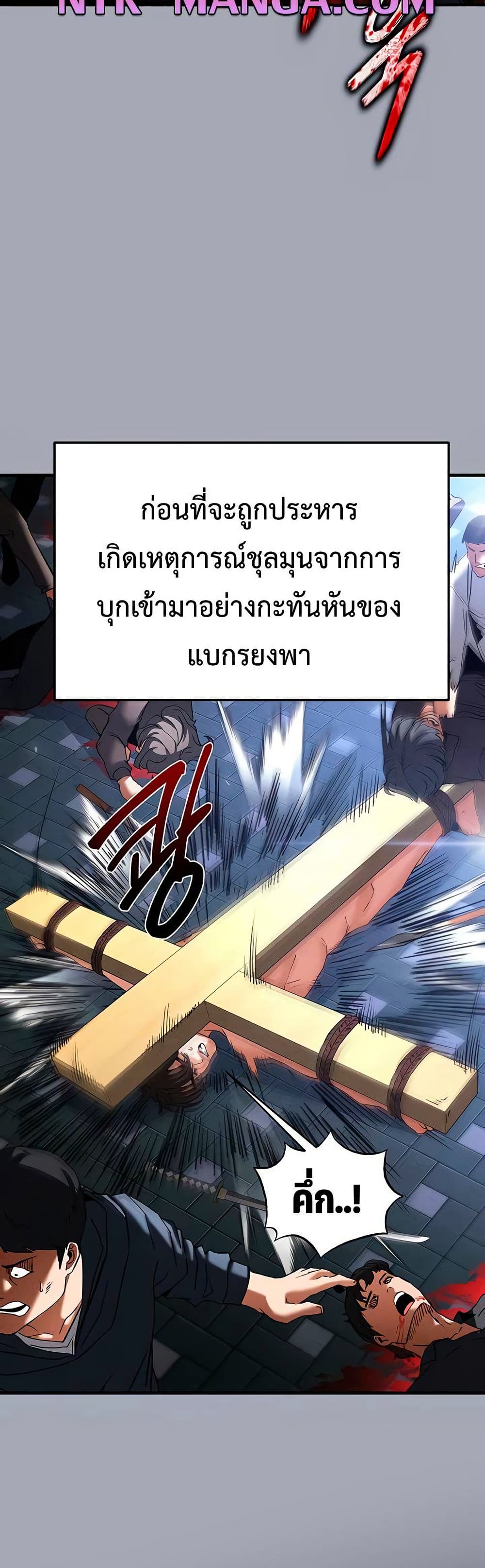หน้า 76