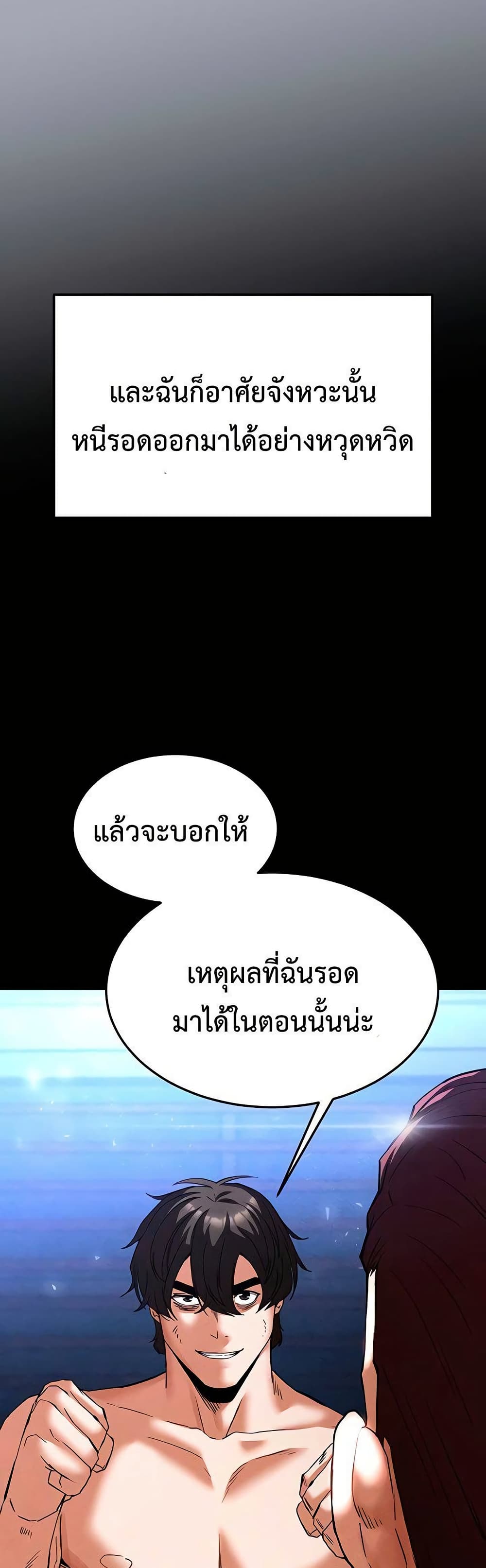 หน้า 77