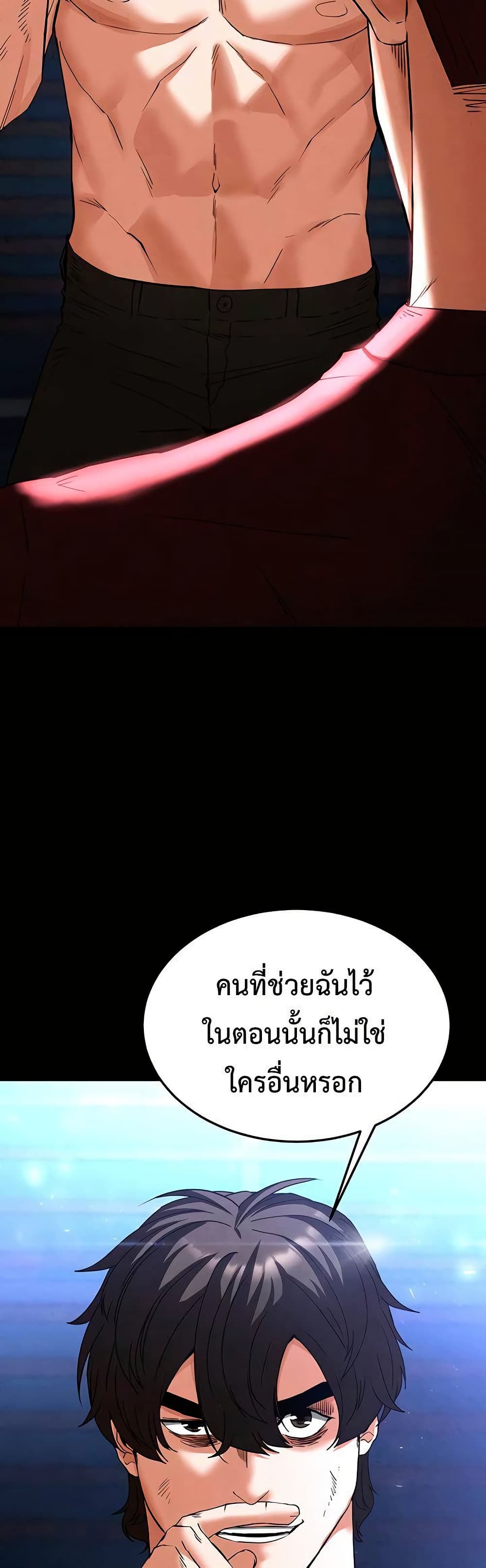 หน้า 78