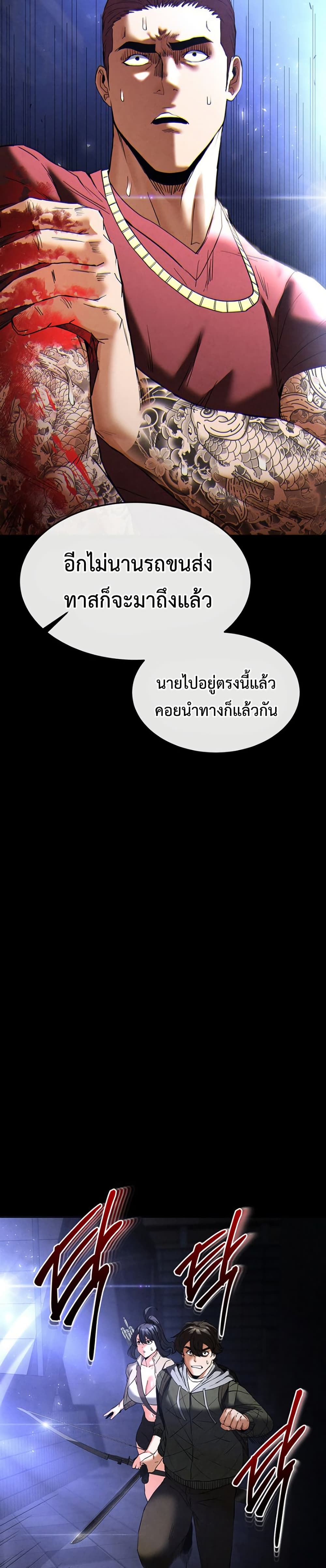 หน้า 32