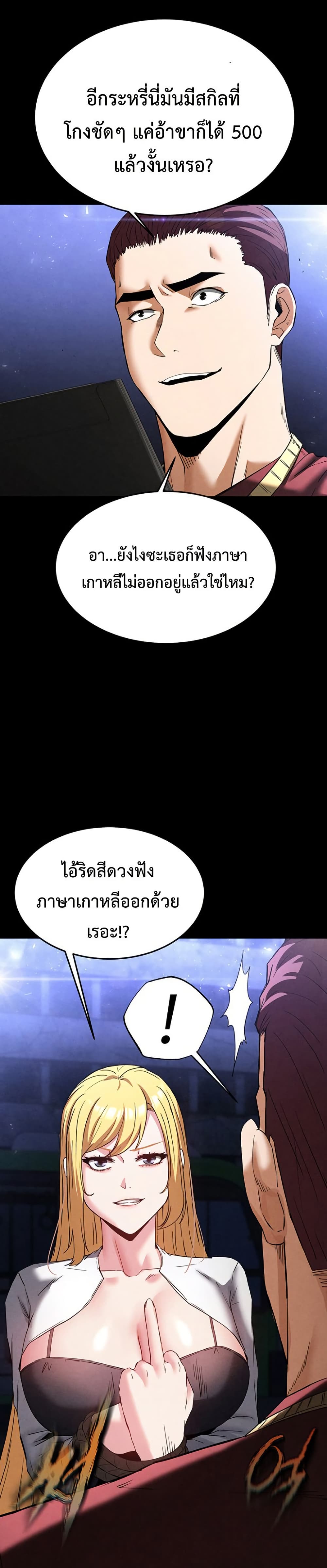 หน้า 45