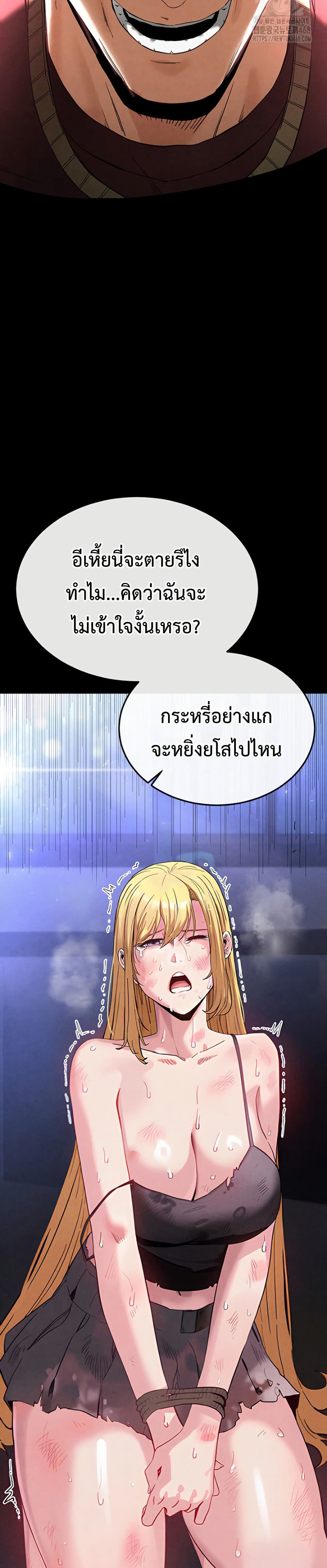 หน้า 47