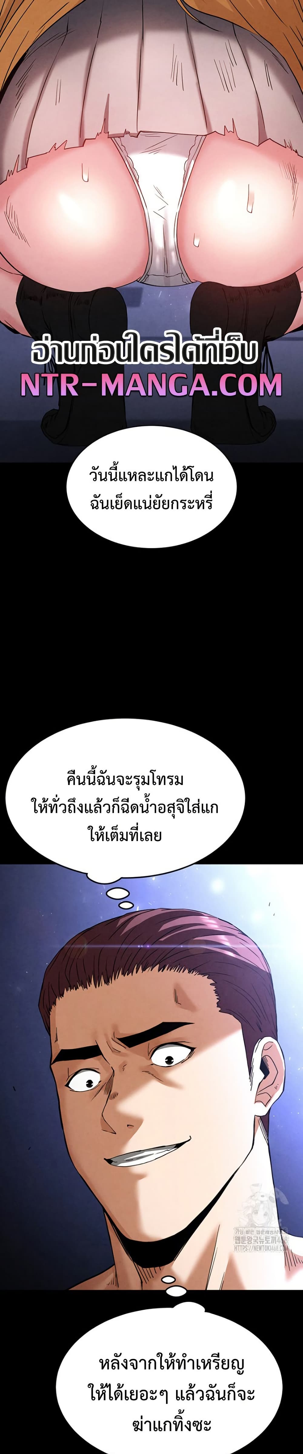 หน้า 49