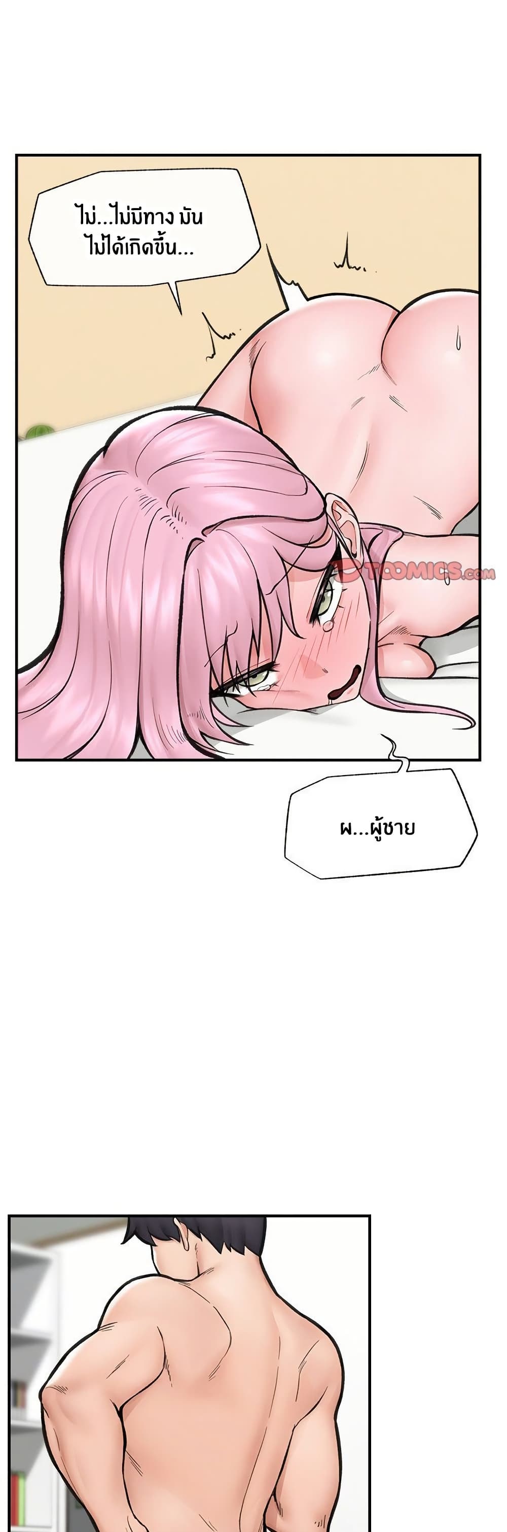 หน้า 36