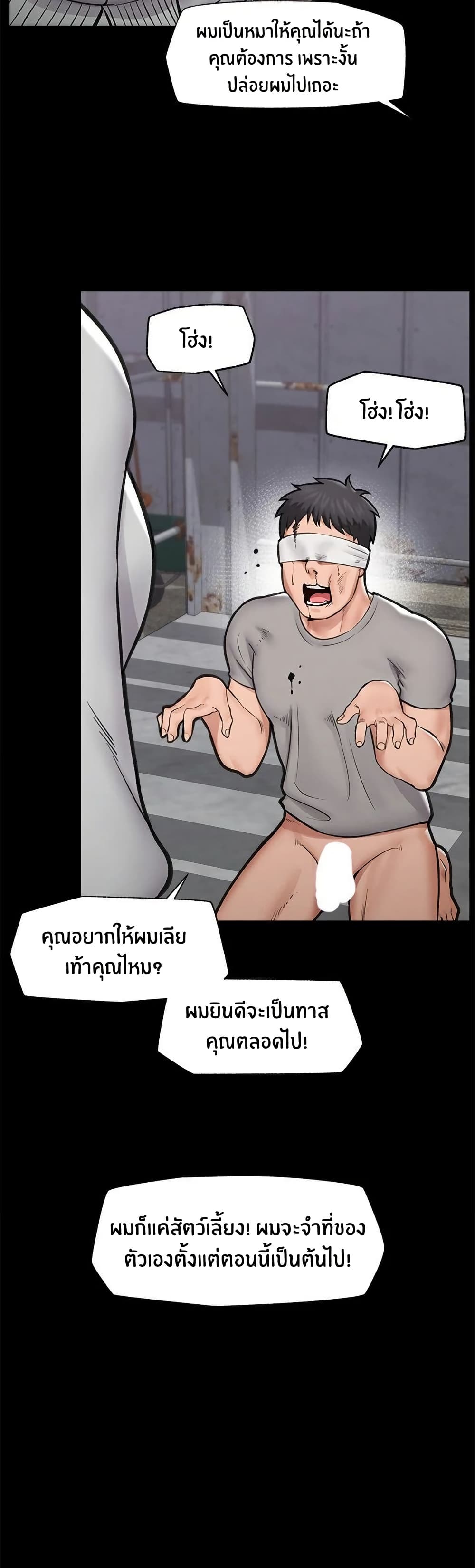 หน้า 32