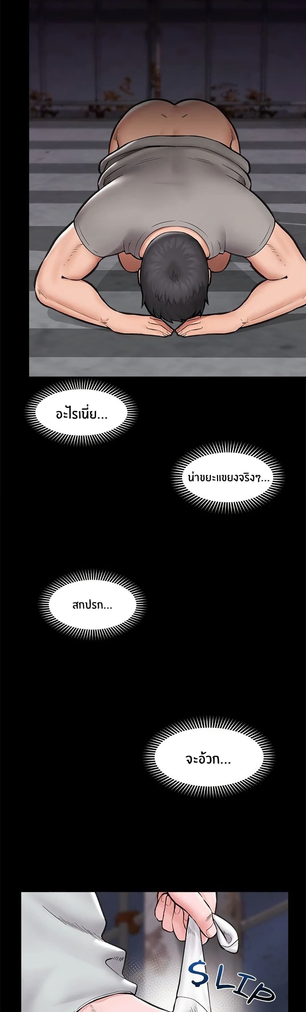 หน้า 37
