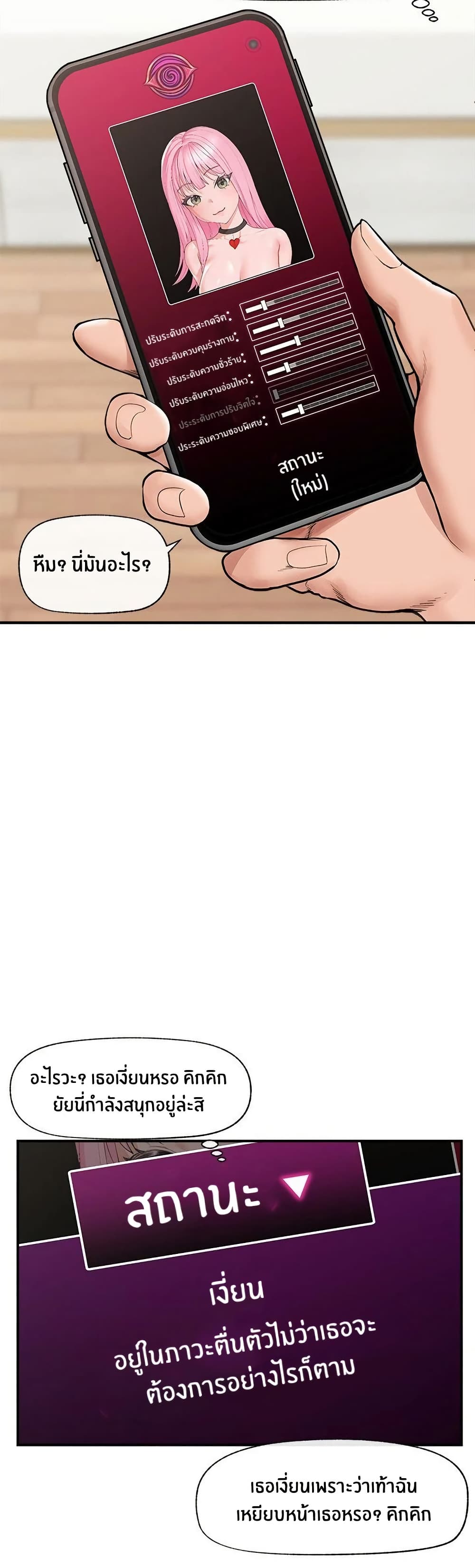 หน้า 43