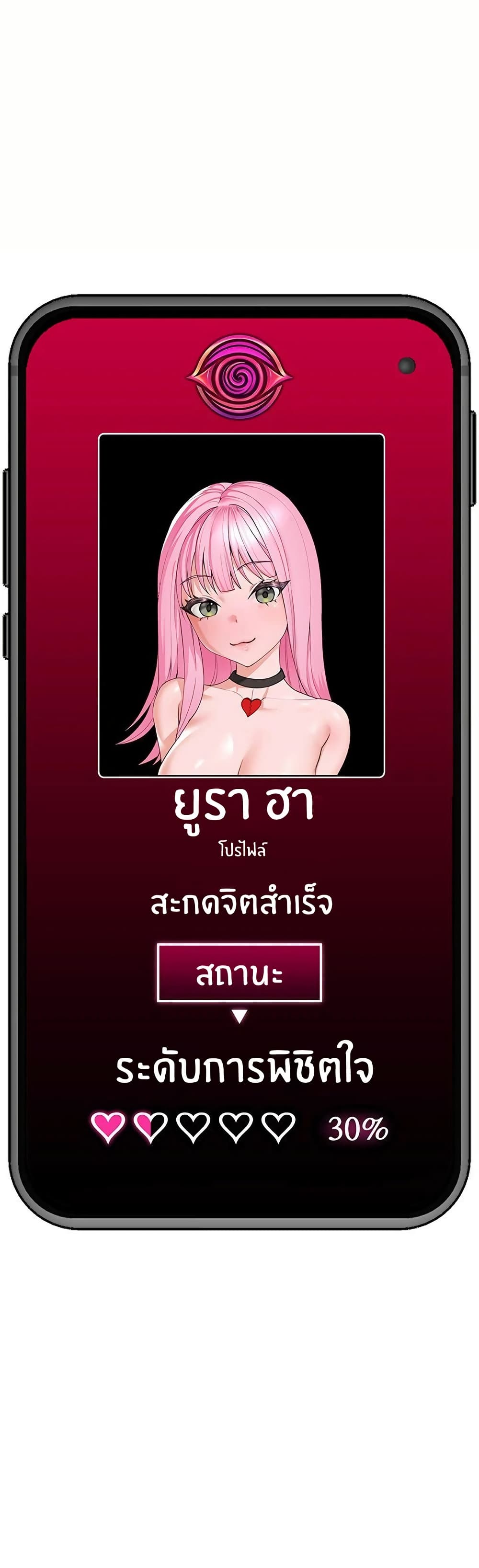 หน้า 49
