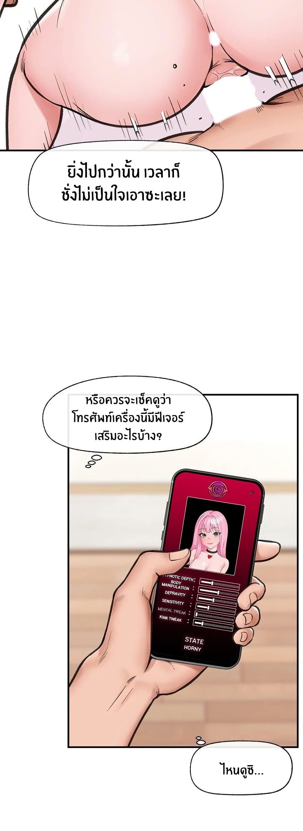 หน้า 23