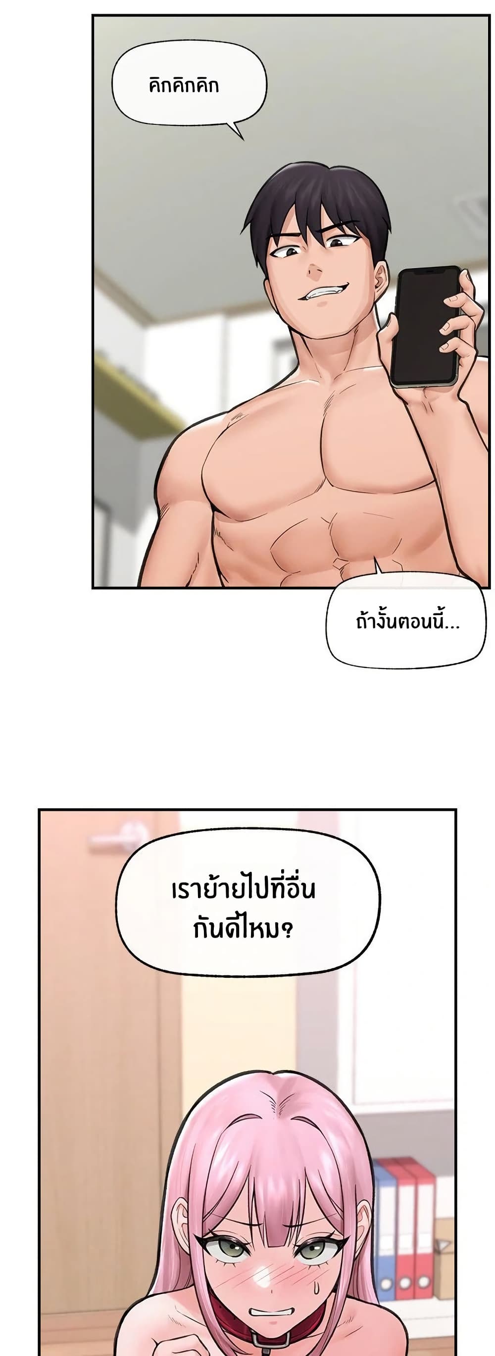 หน้า 32