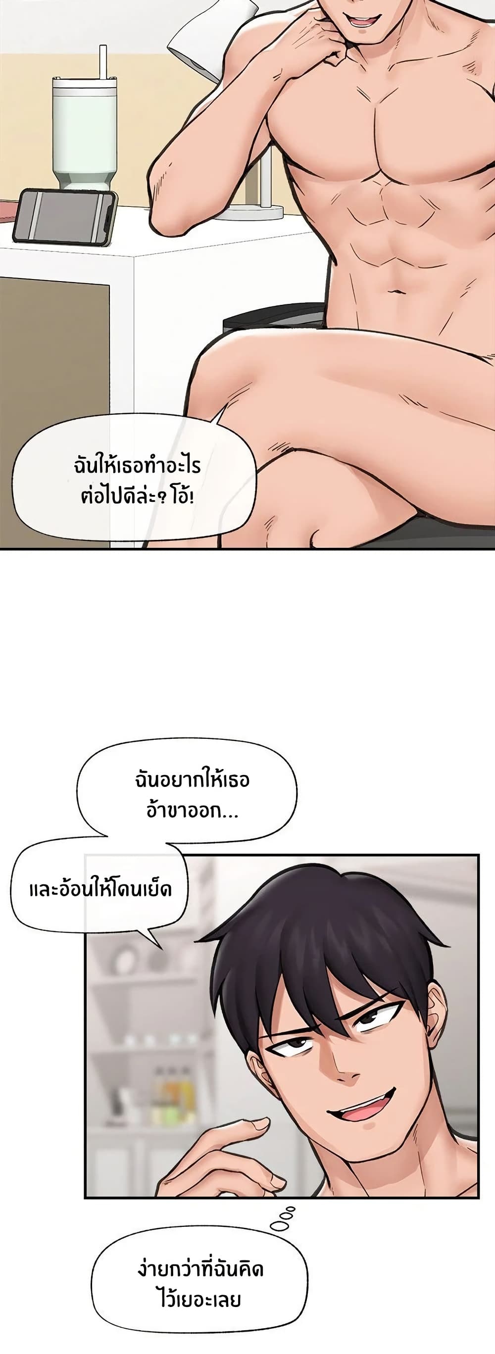 หน้า 50