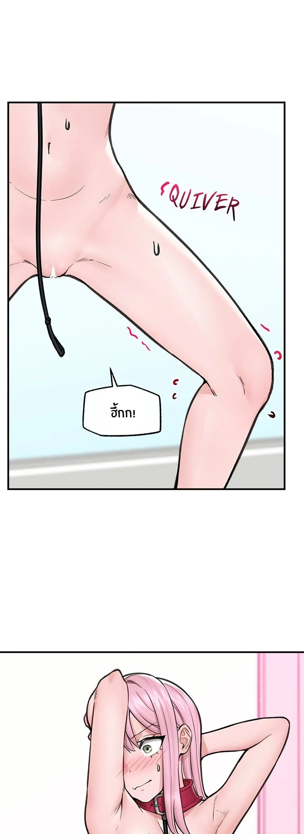 หน้า 51