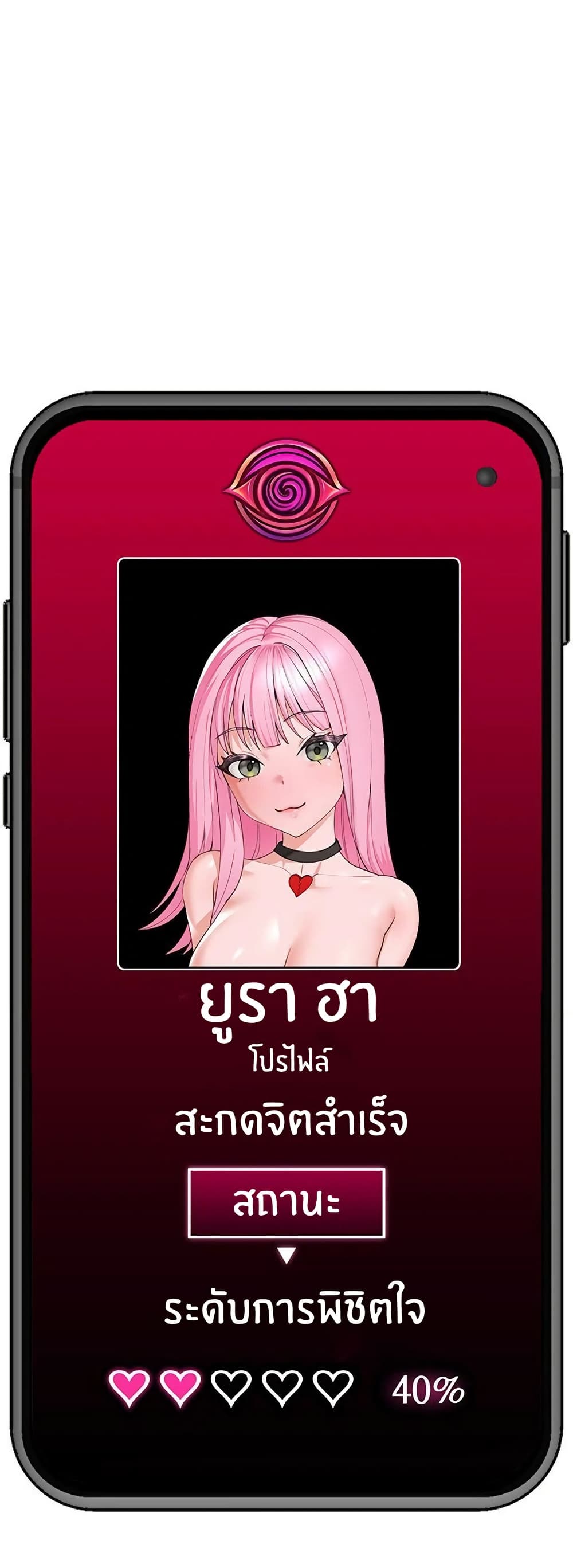 หน้า 60