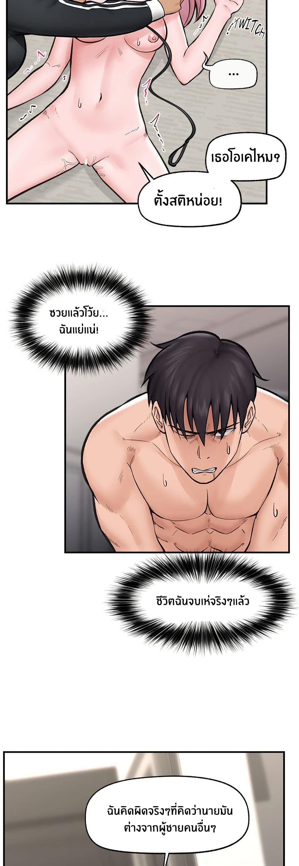 หน้า 17