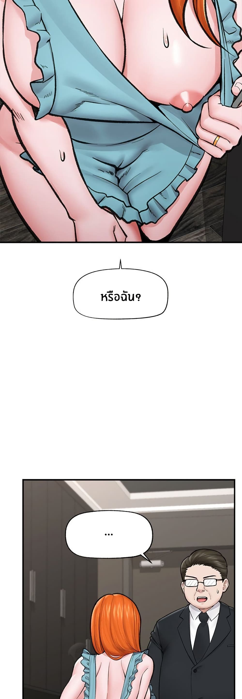 หน้า 38