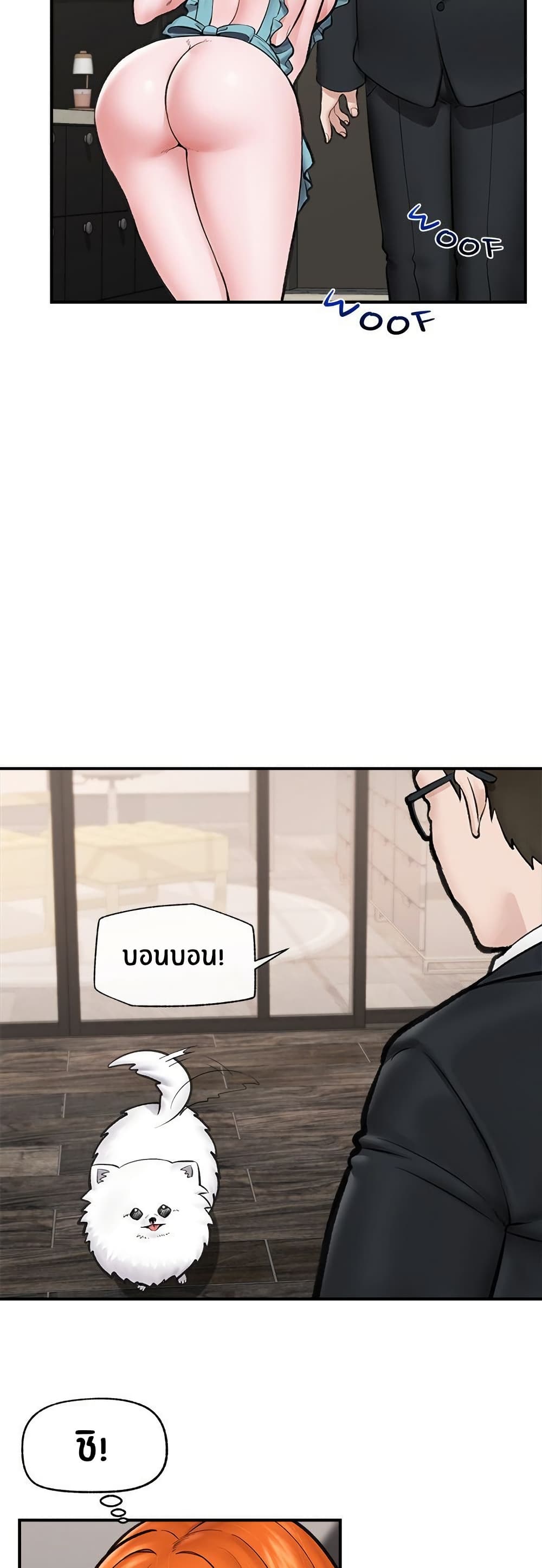 หน้า 39