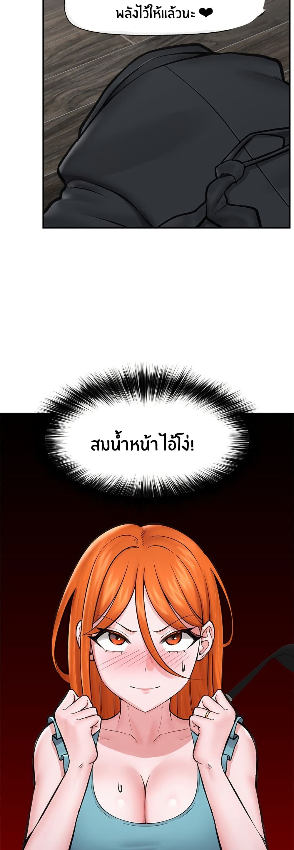 หน้า 44