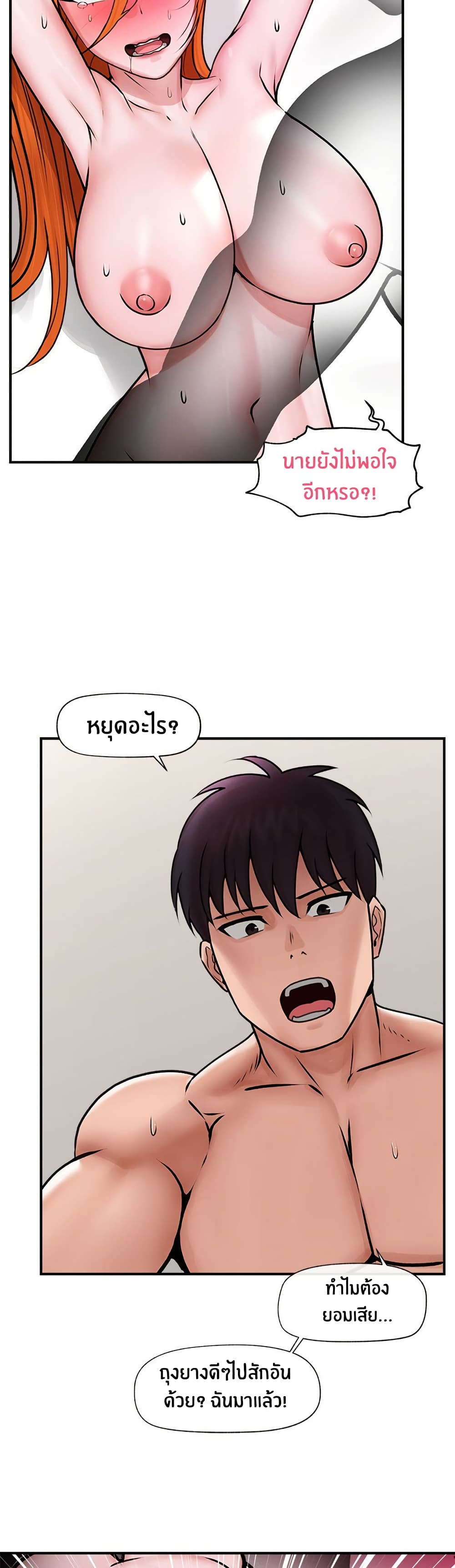 หน้า 37