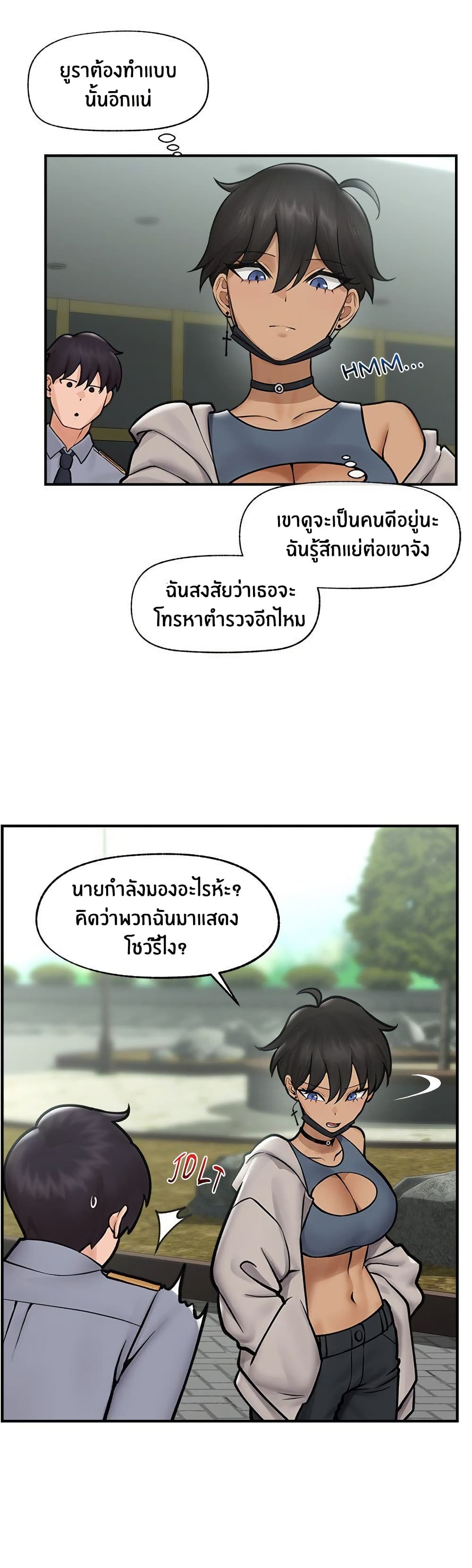 หน้า 16