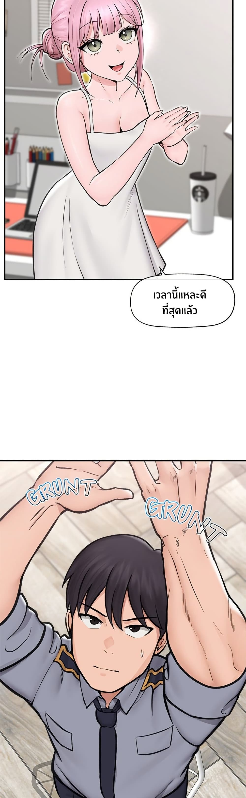 หน้า 18