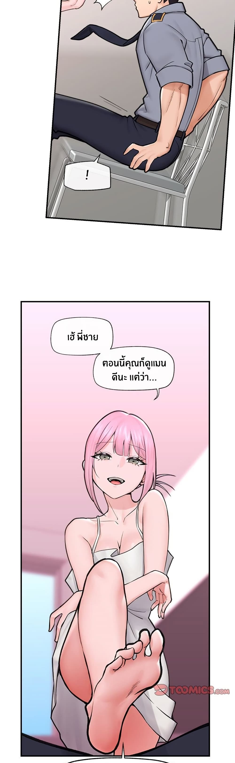 หน้า 33