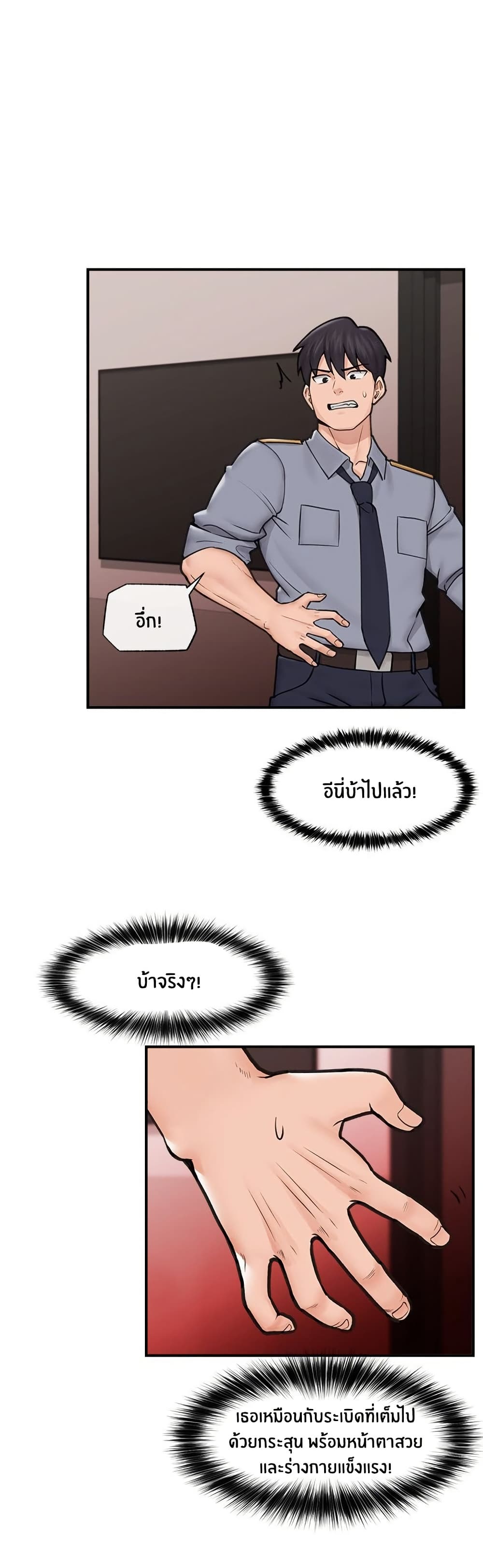 หน้า 37