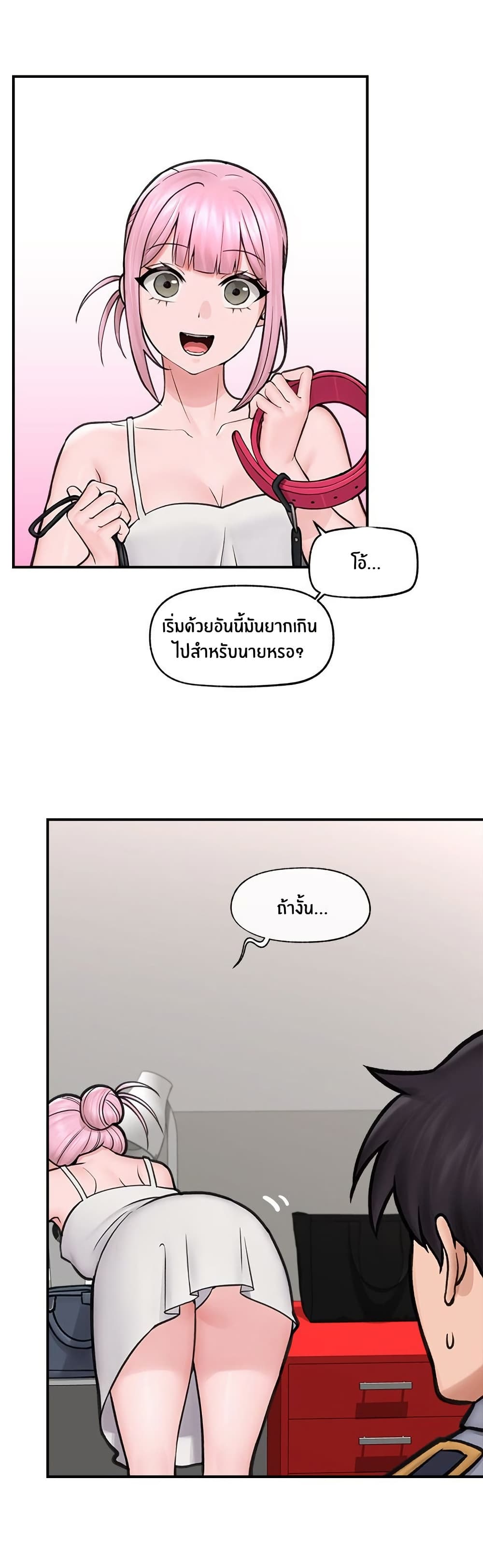 หน้า 38