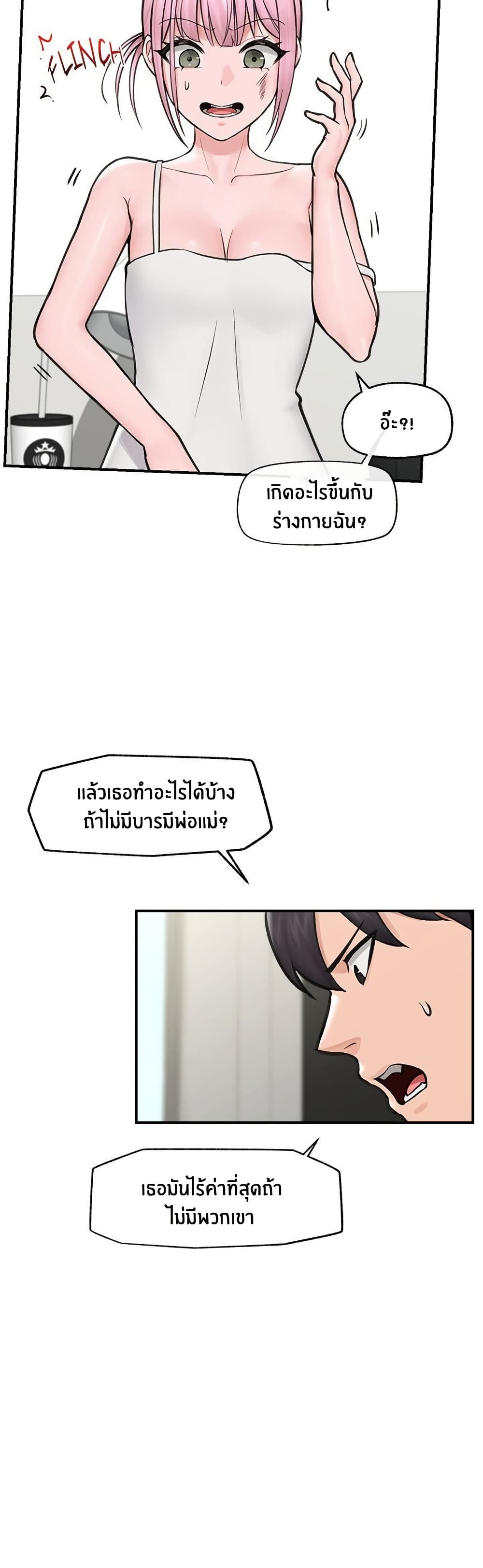 หน้า 47