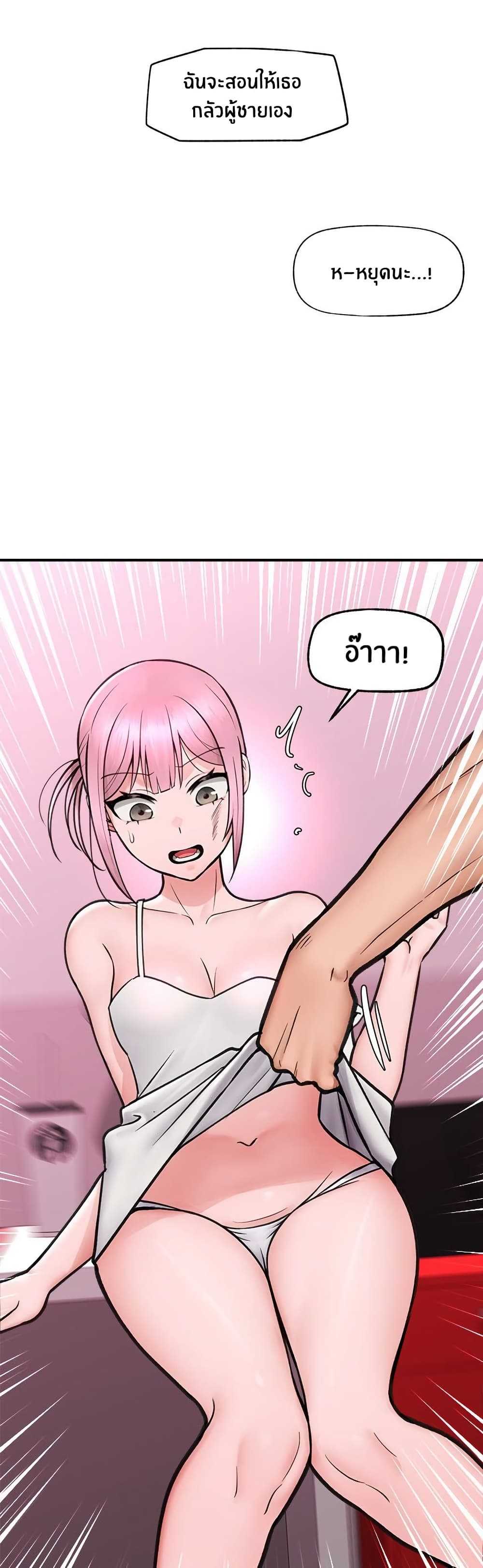 หน้า 48