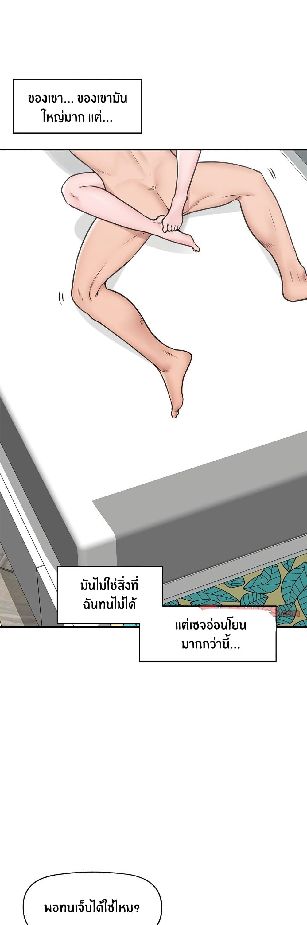 หน้า 30