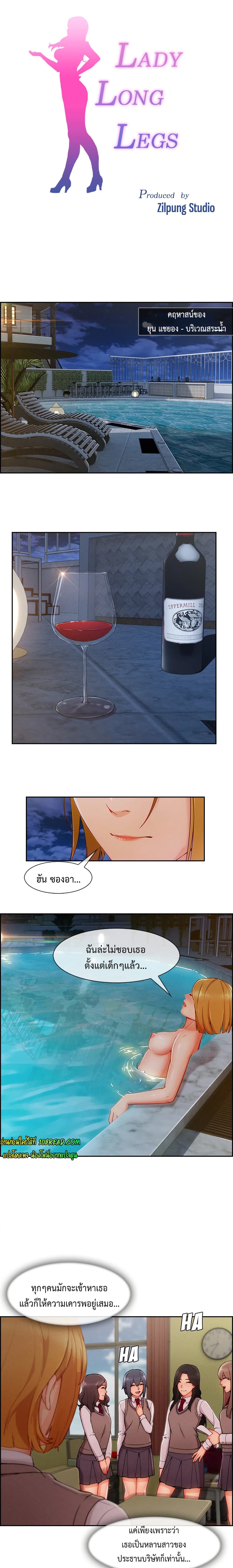 หน้า 1