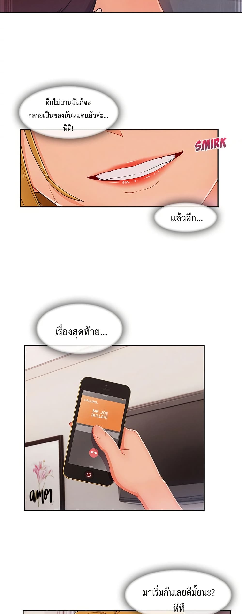 หน้า 18