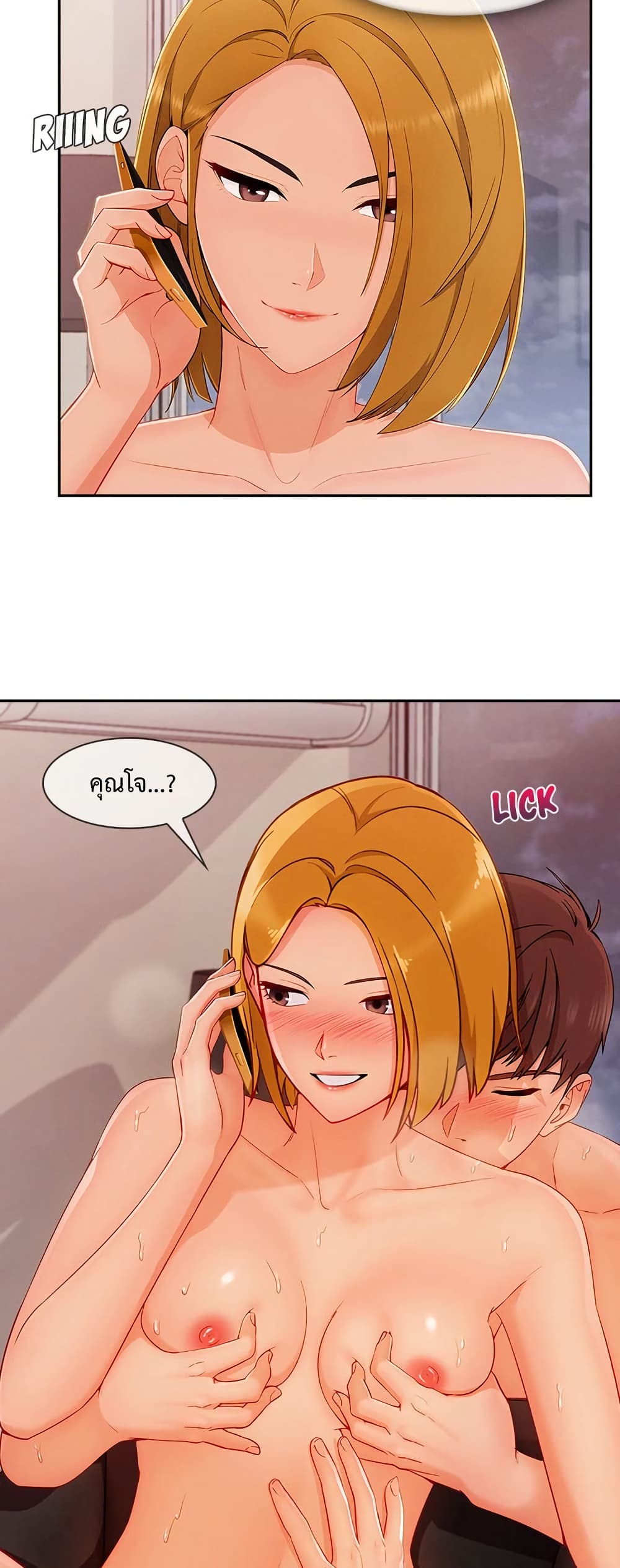 หน้า 19