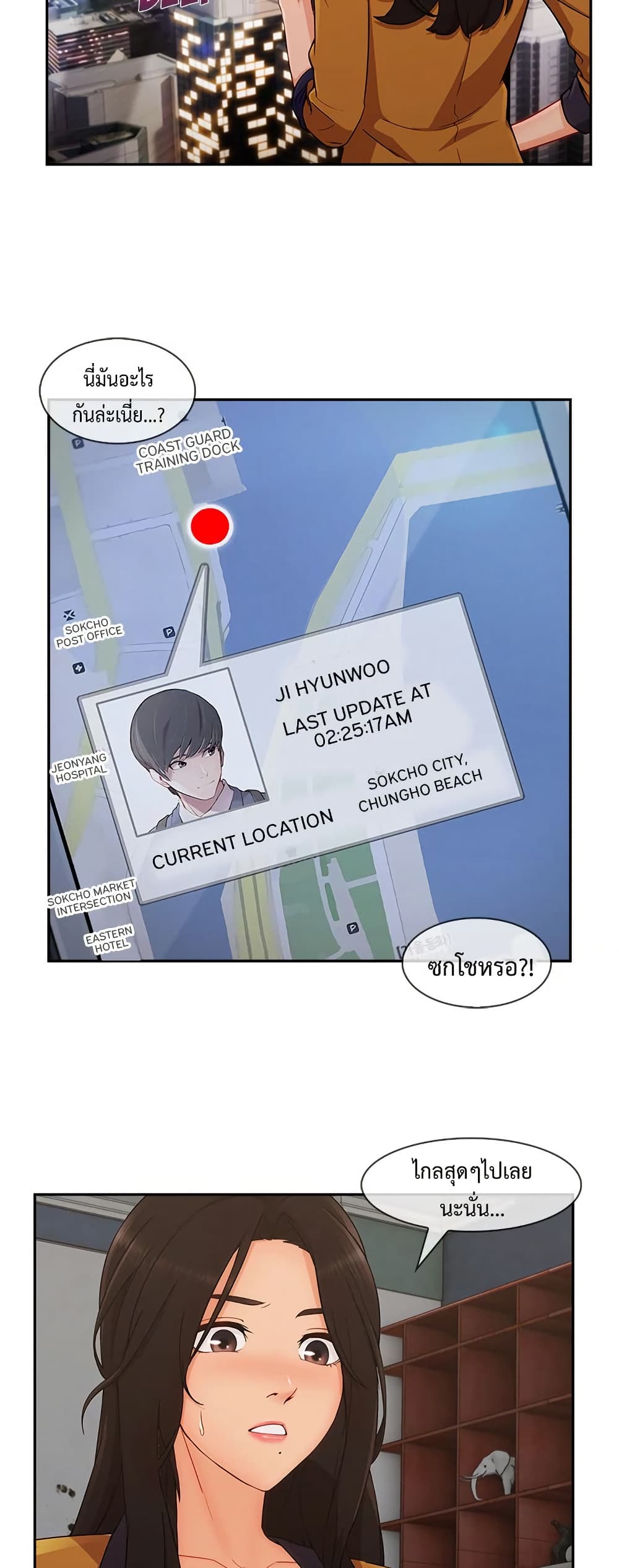 หน้า 23
