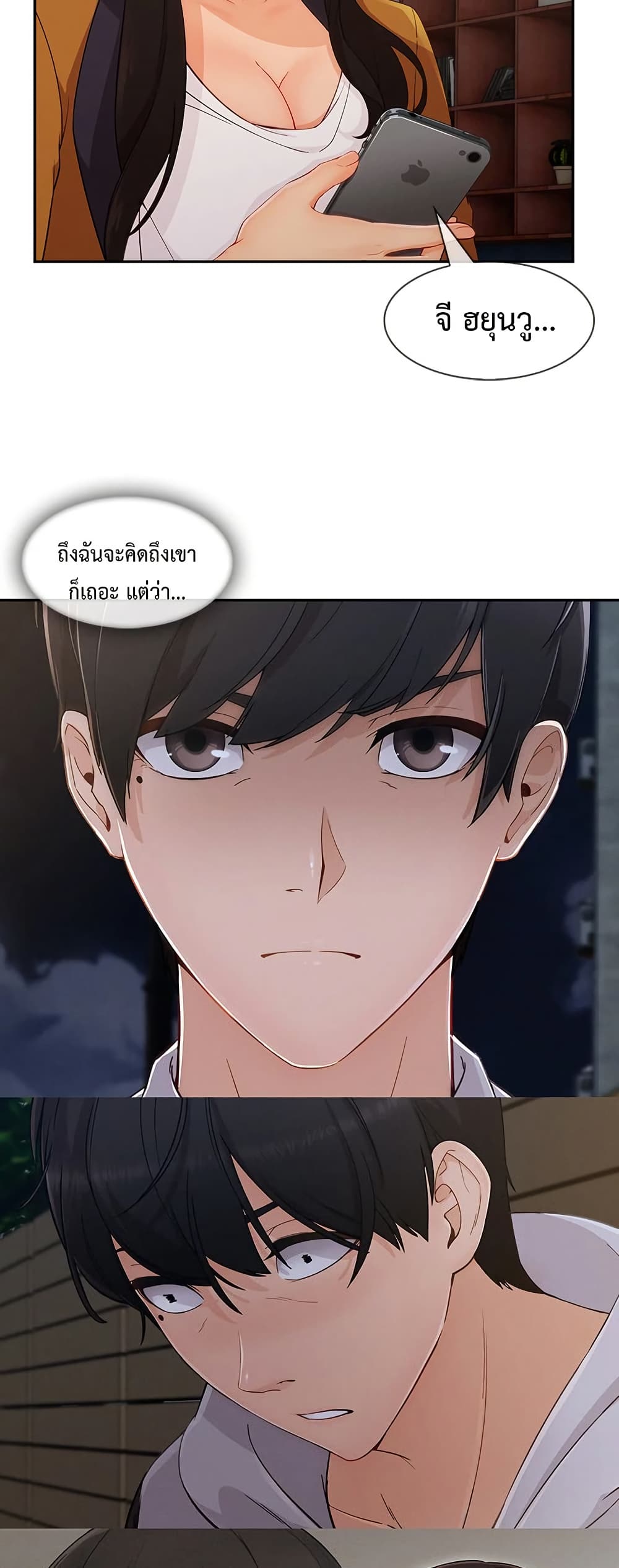 หน้า 24