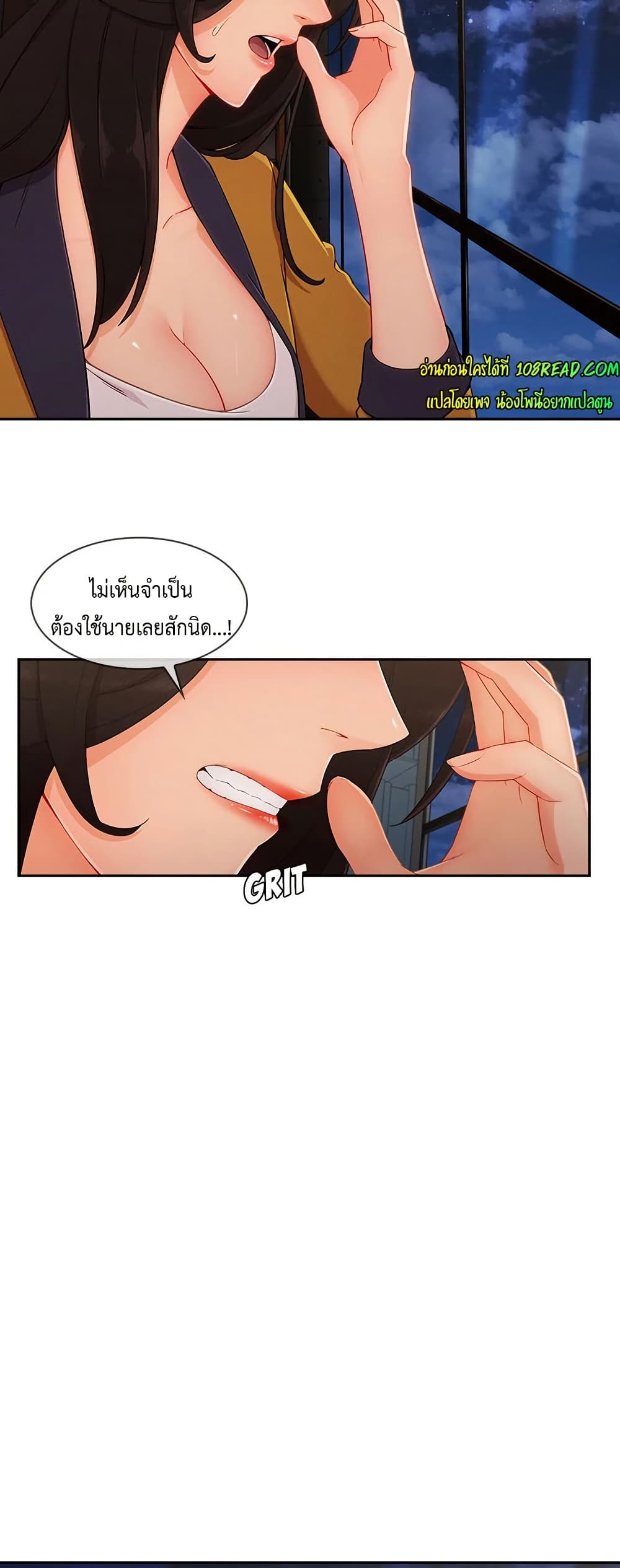 หน้า 26
