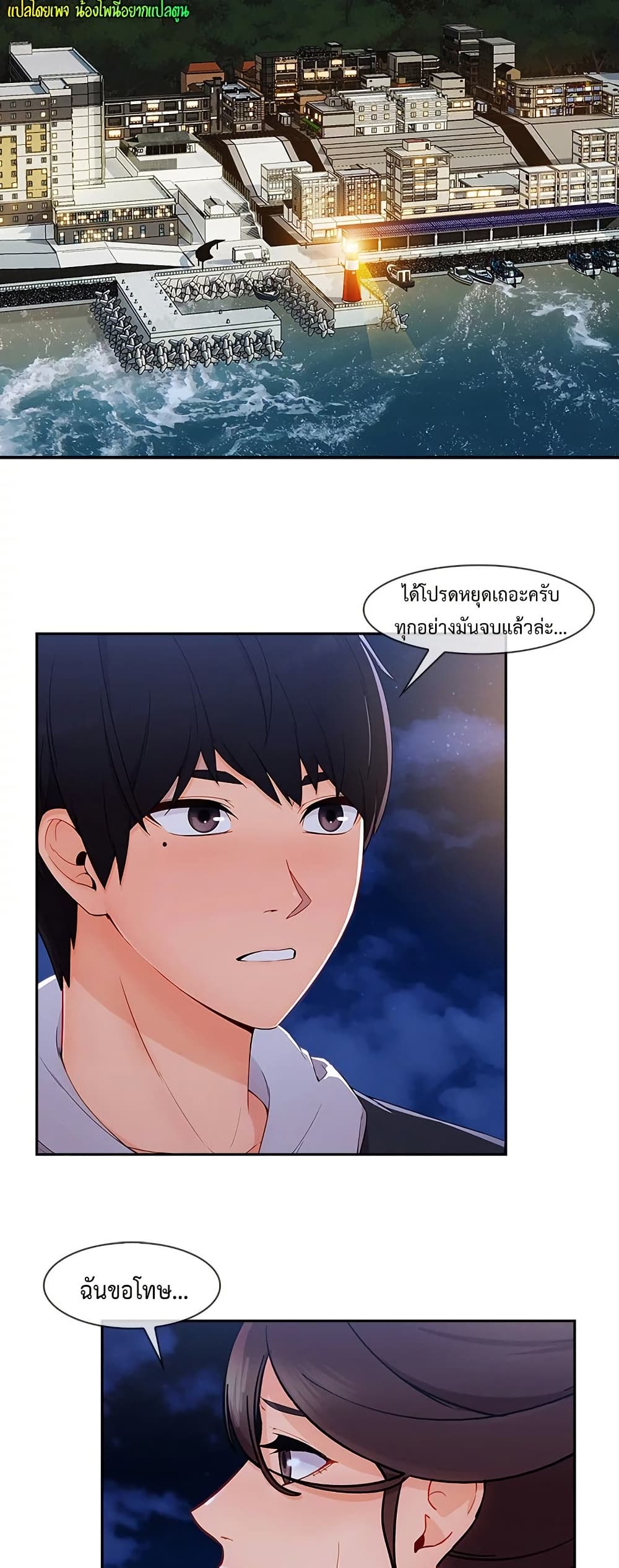 หน้า 33