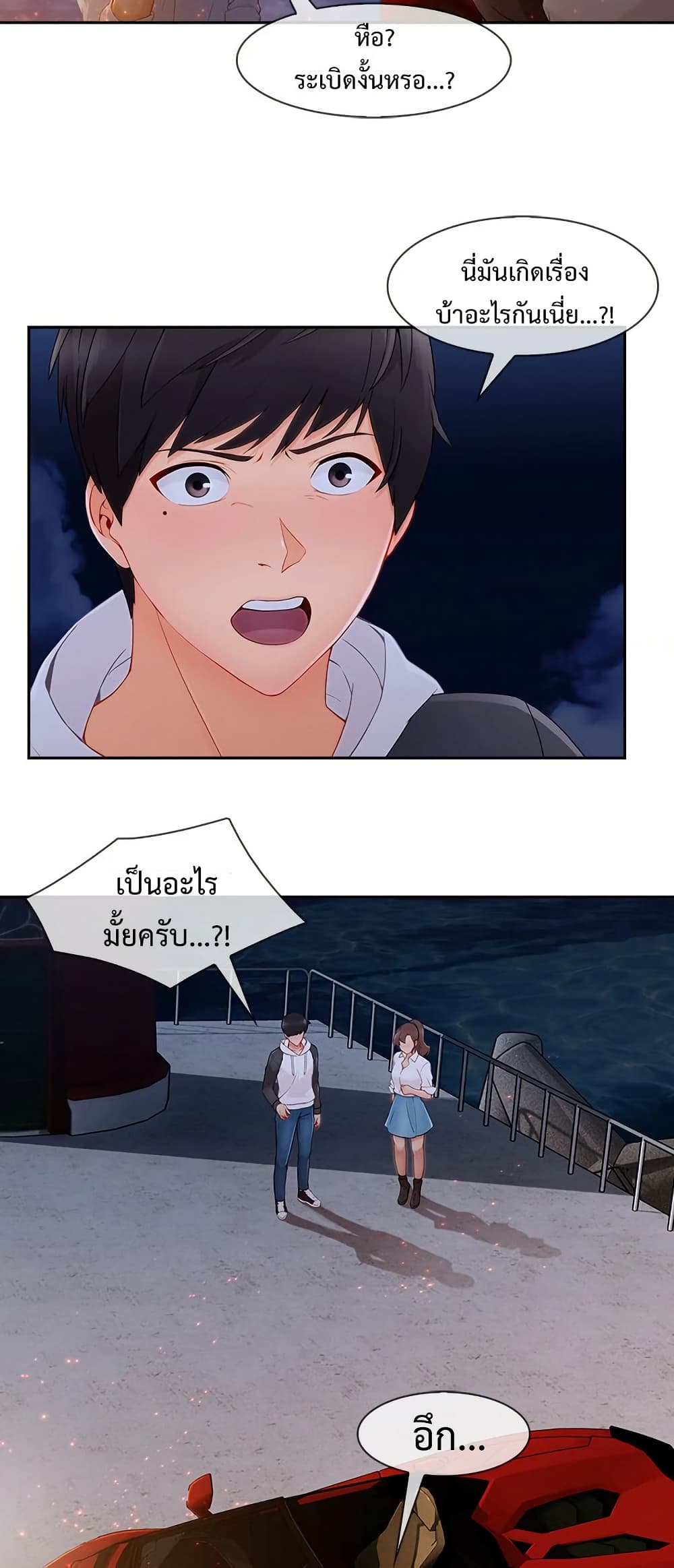 หน้า 21