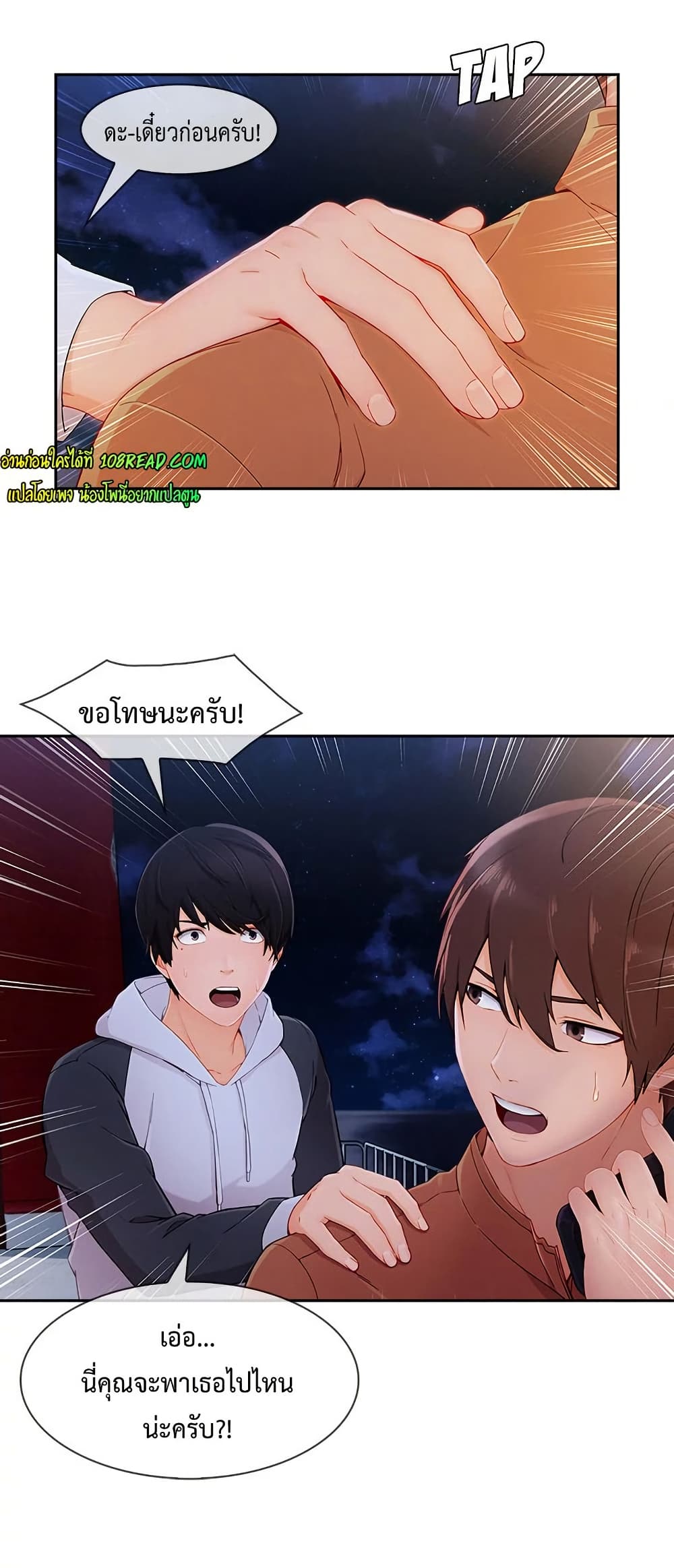 หน้า 27