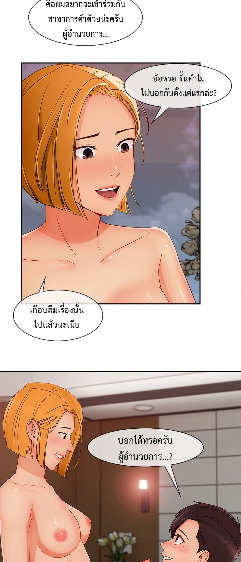 หน้า 33