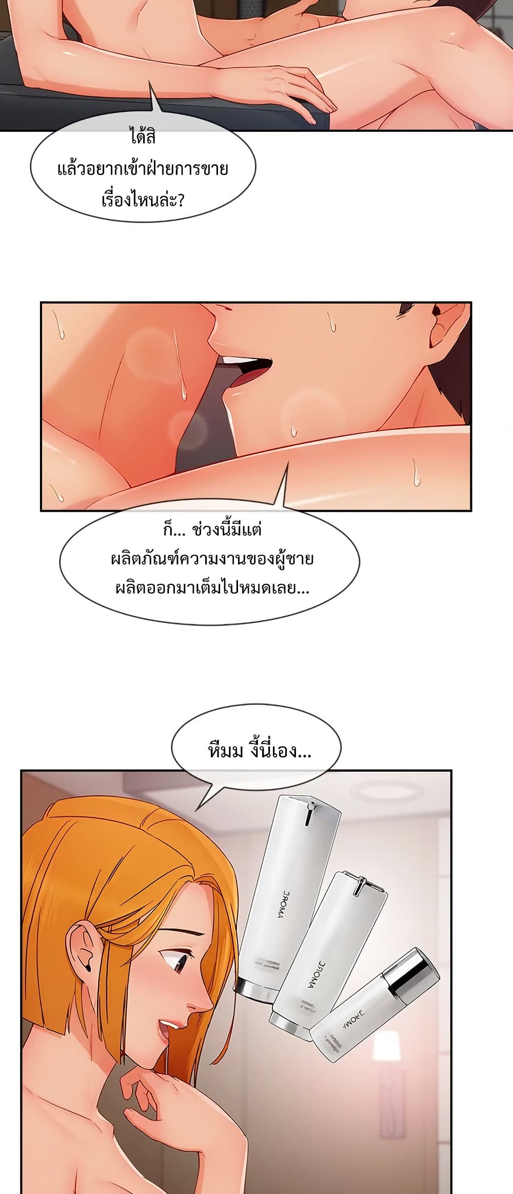 หน้า 34