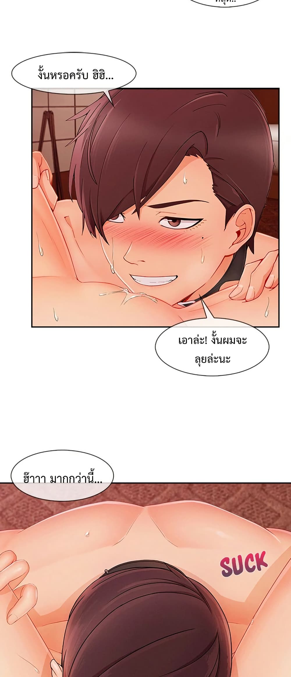 หน้า 40
